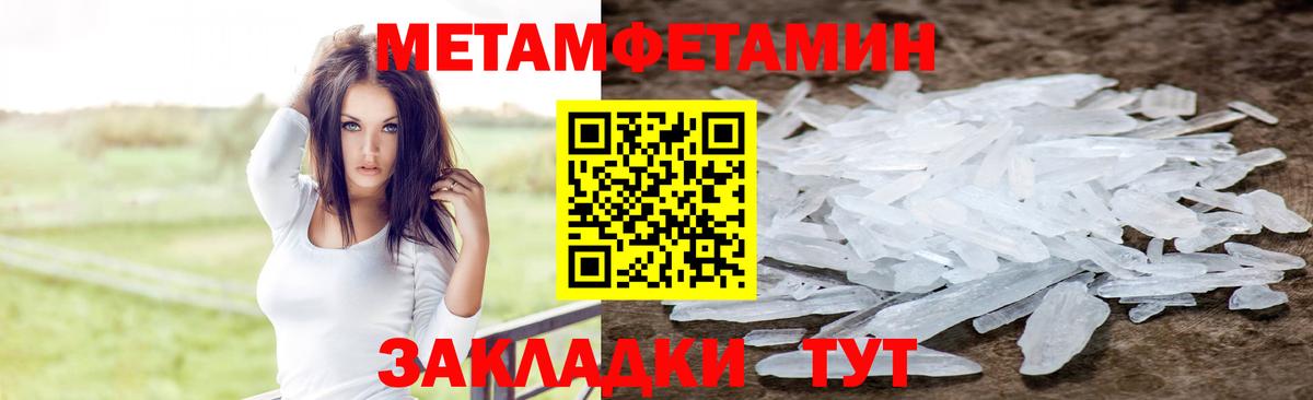 Александров  Amphetamine  Амфетамин  Вход с VPN  Amphetamine 97% 
