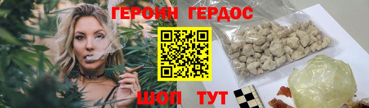 Меф кристаллы  Каннабис  ГАШ  Вход с VPN  Александров  ГАШИШ 
