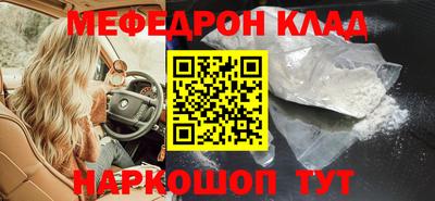 прущие грибы Азнакаево