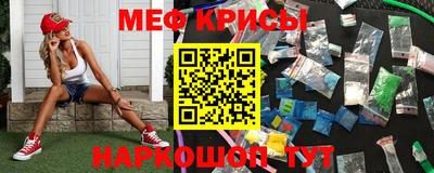 прущие грибы Азнакаево