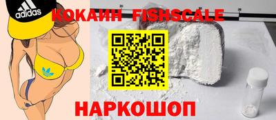 стаф Абакан