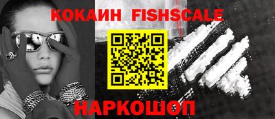 стаф Абакан