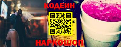стаф Абакан