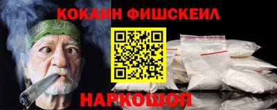 меф Абинск