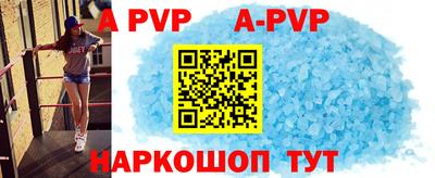 меф Абинск