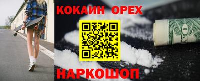 стаф Абакан