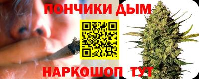 меф Абинск