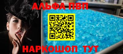 стаф Абакан