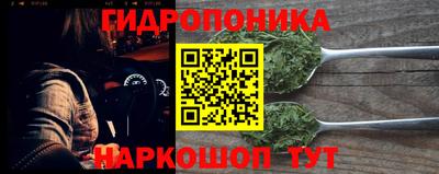меф Абинск