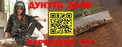 меф Абинск