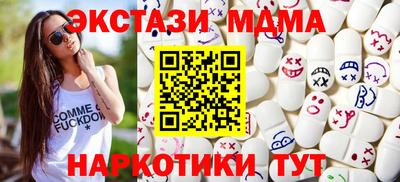 меф Абинск