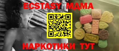 прущие грибы Азнакаево