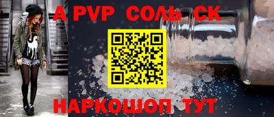 меф Абинск