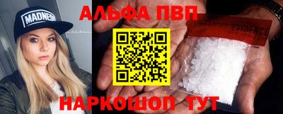 стаф Абакан