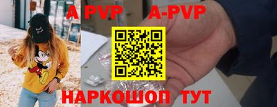 стаф Абакан