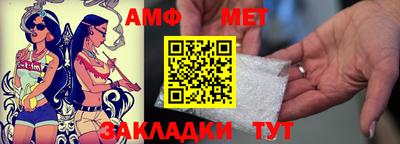 стаф Абакан