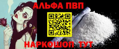 стаф Абакан