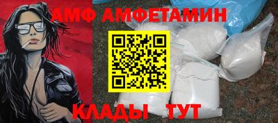 прущие грибы Азнакаево