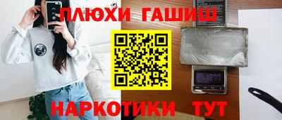 стаф Абакан