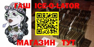 меф Абинск
