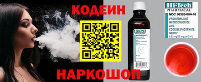 стаф Абакан