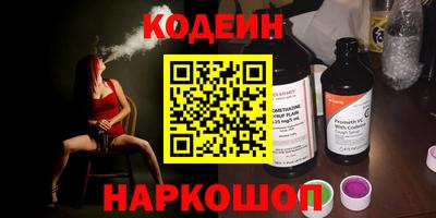 стаф Абакан