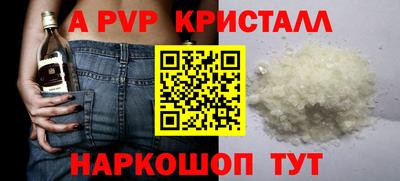 меф Абинск