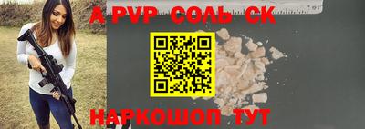 прущие грибы Азнакаево
