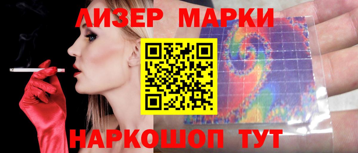Лсд 25 экстази кислота Александров