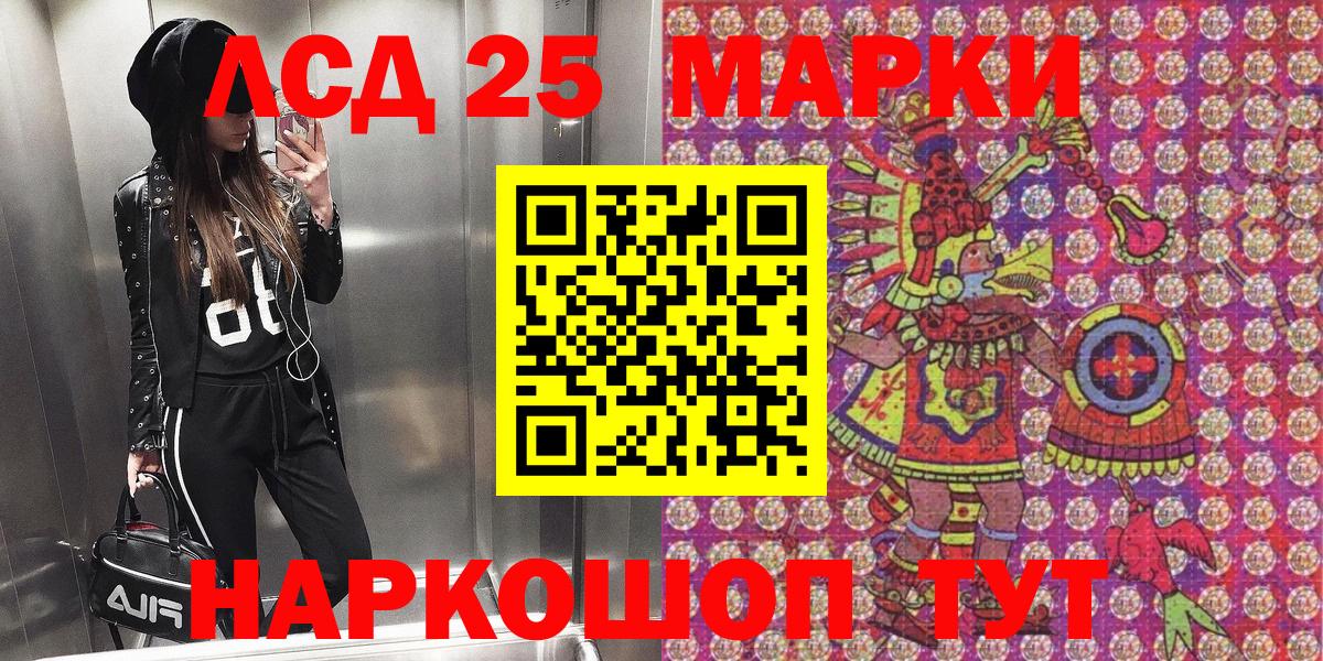 Марки NBOMe 1500мкг  Марки NBOMe 1500мкг  где продают наркотики  Александров  Вход с VPN 