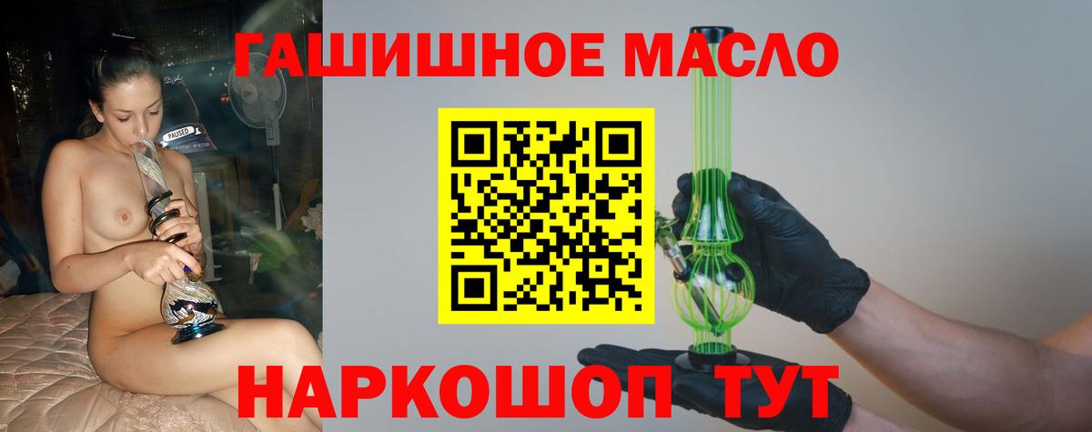 ТГК концентрат Александров