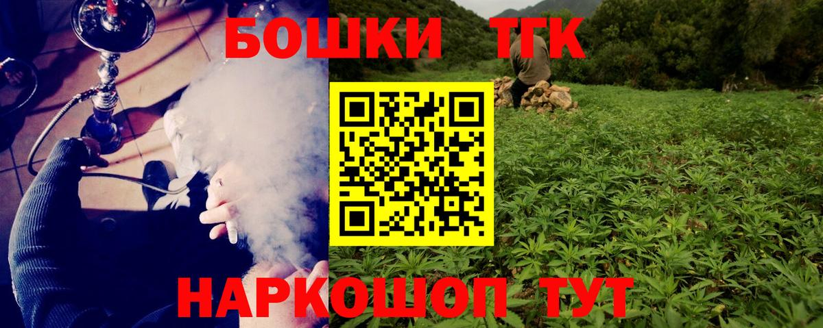Бошки марихуана сатива  Бошки Шишки White Widow  Александров  МАРИХУАНА план  Вход с VPN  Конопля MAZAR 